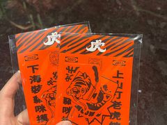 -Seesaw Coffee(环贸iapm店)