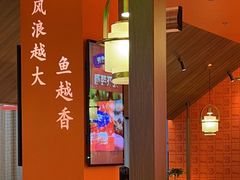 -夯鱼烤鱼·尔滨地标美食(国展店)