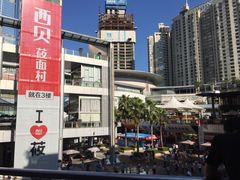 -喜茶(深圳福田星河COCO Park店)