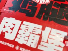 -肯德基(巴沟店)