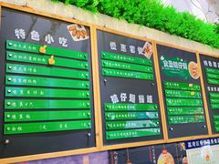 菜单-食盈碗仔翅(星玺广场店)