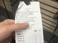 账单-呷哺呷哺(世贸.工三店)