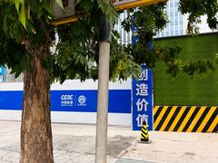 -北化机爱工场文化科技融合产业园