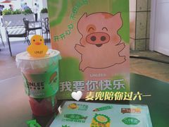 -LINLEE林里·手打柠檬茶(龙岗深铁汇里店)