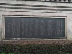 -九龙寨城公园