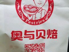 -老香港蛋糕