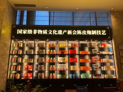 -江门富力万达嘉华酒店