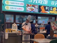 -紫光园(创始店)