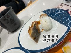 -濱寿司(高新伊藤店)