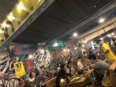 -5KU Station