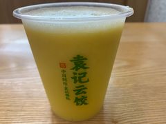 -袁记云饺(蛇口店)