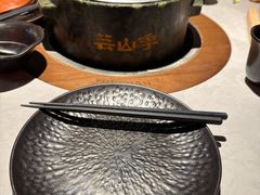 -芸山季·云南山珍菌火锅(人民广场来福士店)