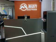 -ALIV WELLNESS运动健身(浦东大道店)