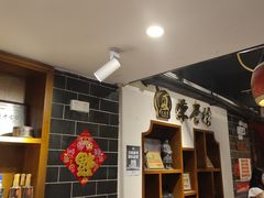 -巴将军·非遗老字号火锅(解放碑店)