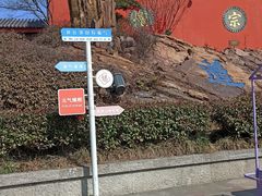 -句容茅山景区