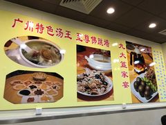 -九大簋家宴(北京路店)