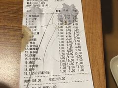 账单-傣妹火锅(南京东路一店)