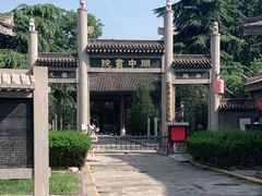 -关中书院