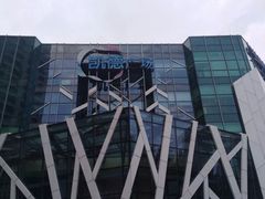 -凯德广场(学府店)