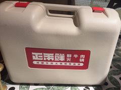 -正禾鲜·潮汕牛肉火锅(凯德天府店)