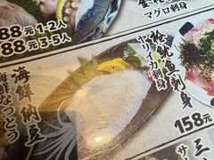 -九州酒场ひこぞう(1号店)