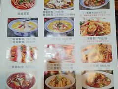 -宽窄巷子冒菜(中华广场店)