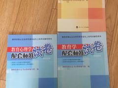 -中公教育考公考编(杨浦校区)