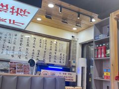 -集草轩·重庆麻辣烤鱼(西湖道店)
