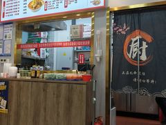 -刘二姐襄阳牛肉面(鸟巢店)