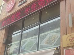 -素满香·素食自助餐(西安·民乐园店)