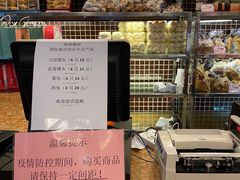 -国际饭店·帆声西饼屋(黄河路店)