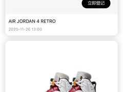 -JORDAN(东方广场店)