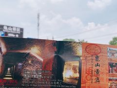 -徐州龟山景区