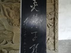 -黄帝陵