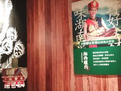 -吃饭皇帝大(赛格国际店)