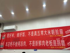 -陆长玖古法猪脚饭(玄风桥店)