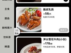 -穿越·外婆家(西溪天堂店)