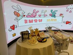 -爱悦月子中心·时光(武侯店)