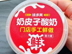 -味多美蛋糕(通州店)