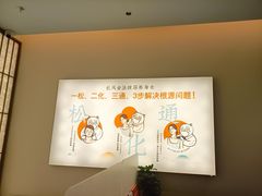 -长风拨筋养身(天街店)