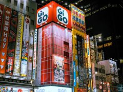 -秋叶原电器街