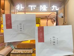 -龙湖重庆时代天街