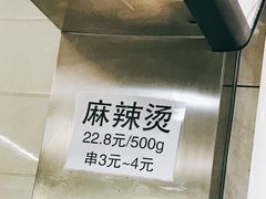 -林静小吃(复兴路店)