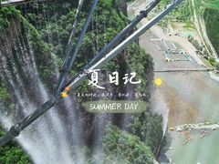 -野三坡刘家河高山漂流