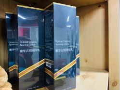 点击看大图 -极昼美黑24H日晒沙龙