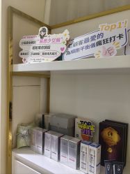 -EC BEAUTY易思美容