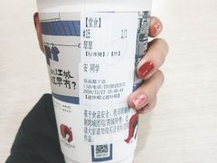 翠翠-茶颜悦色(登高路上店)