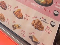 -悠个炸鸡(南京创始店)