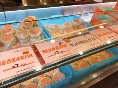 -王家沙点心店(南京西路总店)