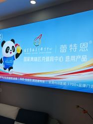 -蕾特恩专业祛痘国际连锁